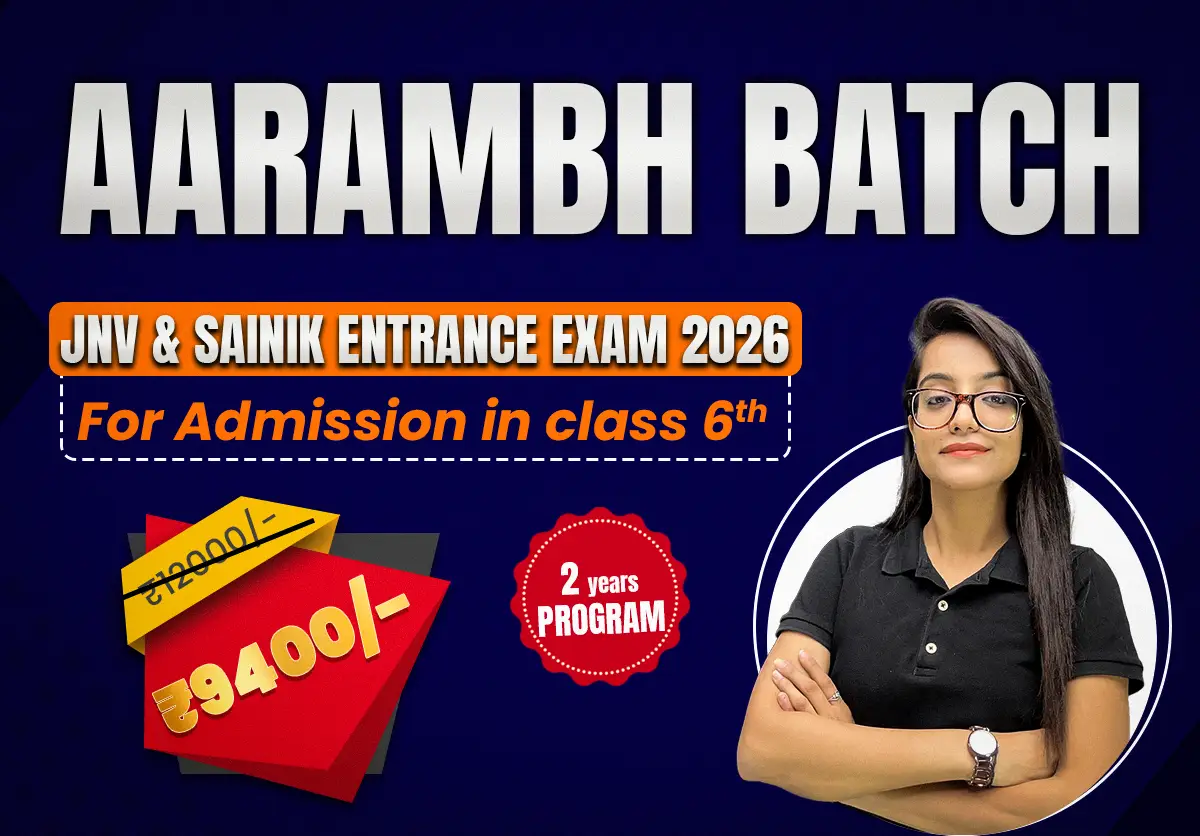 Aarambh Batch